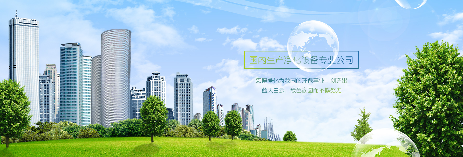 一對(duì)一設(shè)計(jì)輸送方案